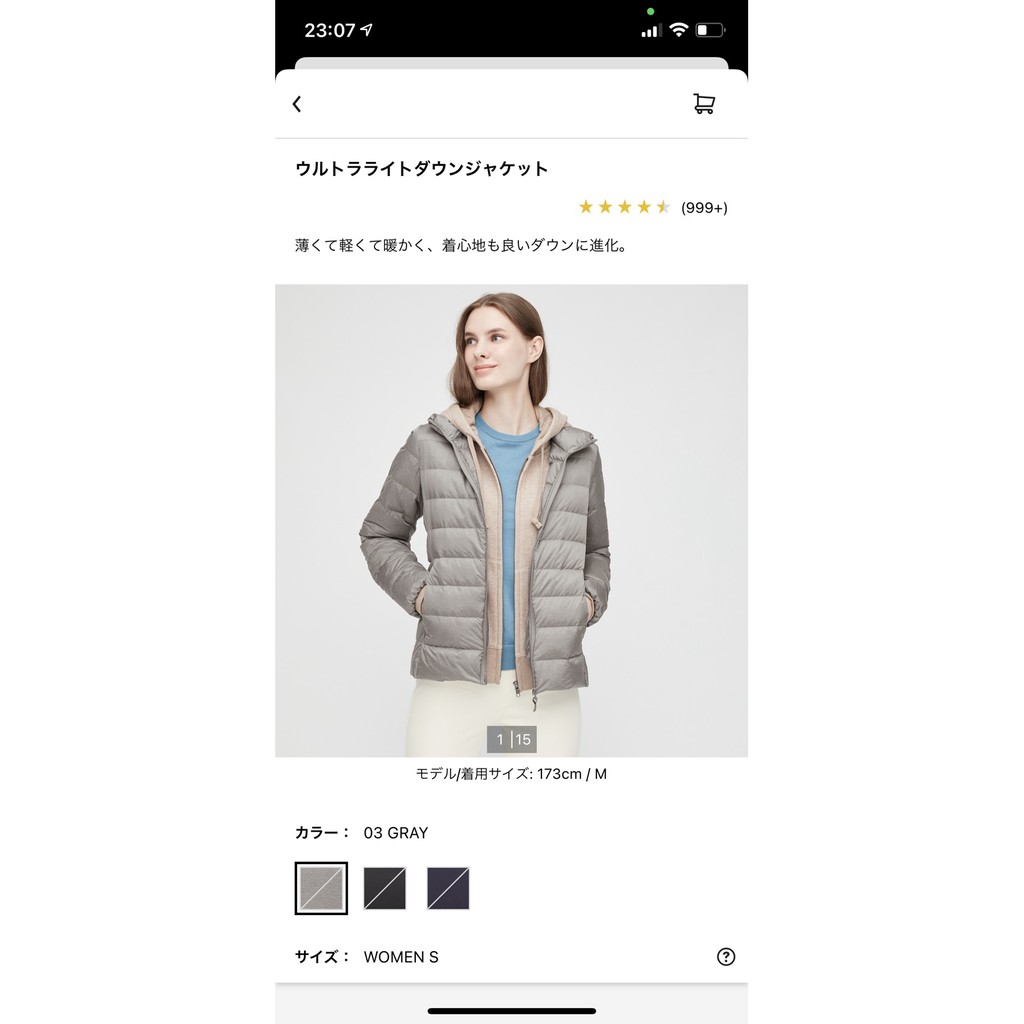 Áo khoác lông vũ siêu nhẹ Uniqlo Nhật