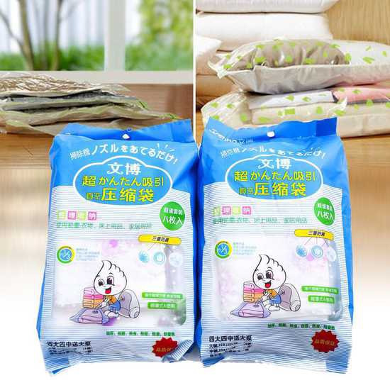 Bộ 8 túi hút chân không kèm bơm - túi đựng tiện dụng hút chân không