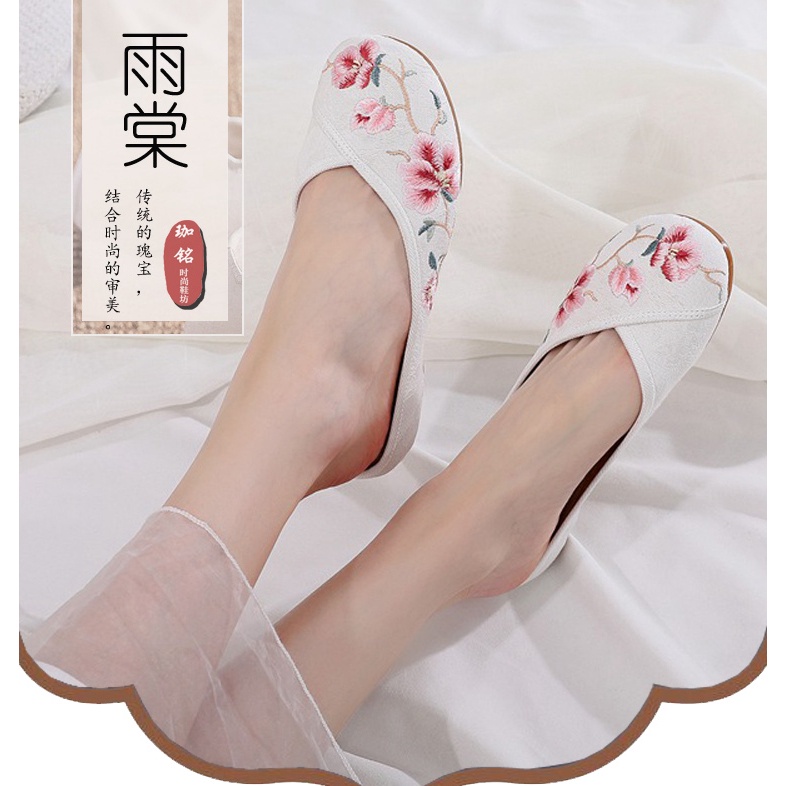 Dép vải lanh đế phẳng thoáng khí thêu họa tiết phong cách dân tộc trung hoa cổ điển thoải mái dành cho nhà ở