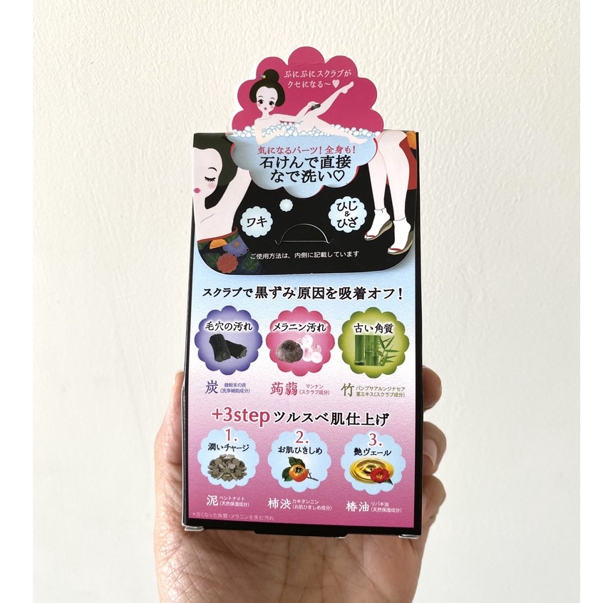 Xà Phòng thâm nách Pelican giảm thâm sáng da Nhật Bản 100g