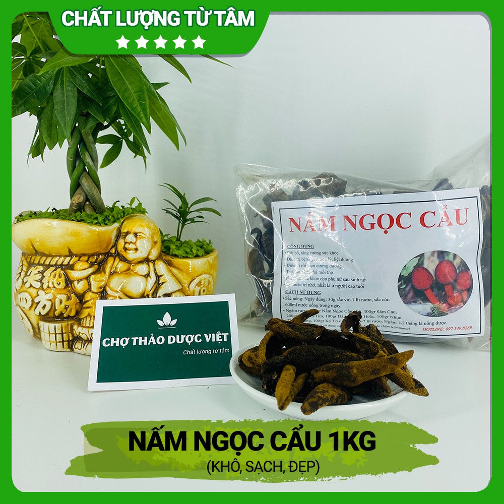 1kg Nấm Ngọc Cẩu Nguyên Búp (Thơm, Đẹp)