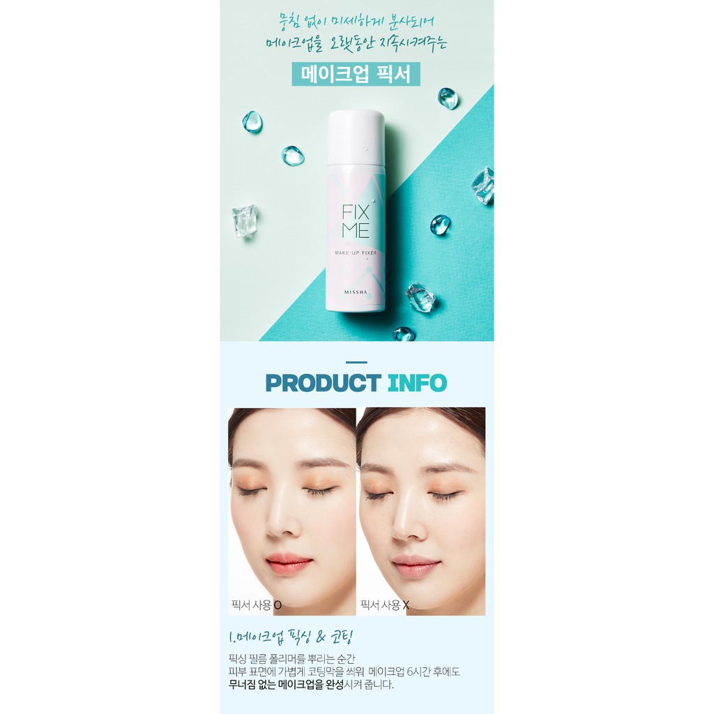 XỊT GIỮ LỚP TRANG ĐIỂM MISSHA FIX ME MAKE UP FIXER 50ML CHÍNH HÃNG - 7332