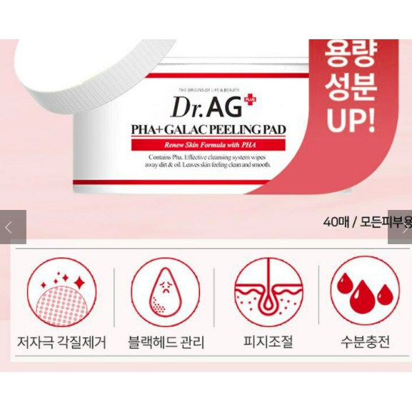 MBC Miếng TẨY DA CHẾT DR.AG PEELING PAD