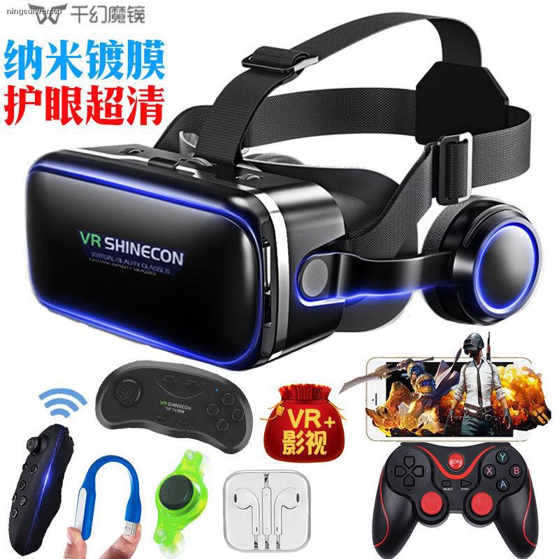 kính vr nghìn chiếc gương ma thuật thông minh 3D stereo mắt kính VR thực tế ảo Mũ bảo hiểm AR tích hợp tay cầm điều khiển trò chơi