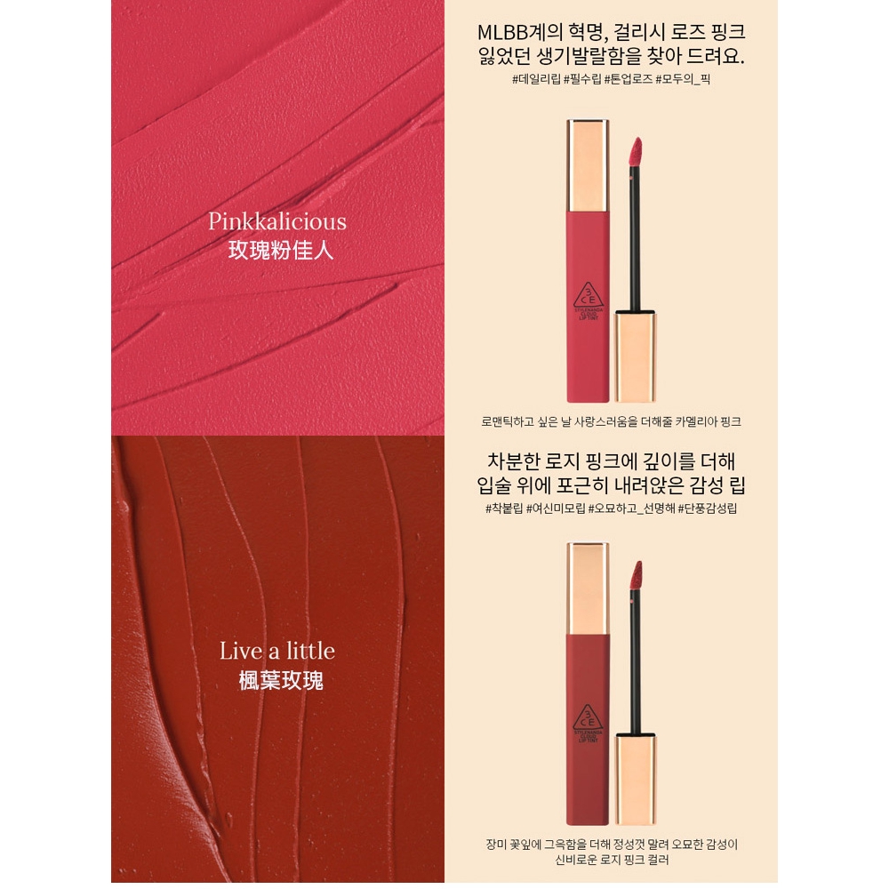 Son kem 3CE Cloud Lip Tint chất lỳ thời trang Hàn Quốc cho nữ | BigBuy360 - bigbuy360.vn