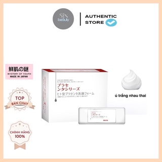 Tách lẻ 10 gói mặt nạ ủ trắng nhật