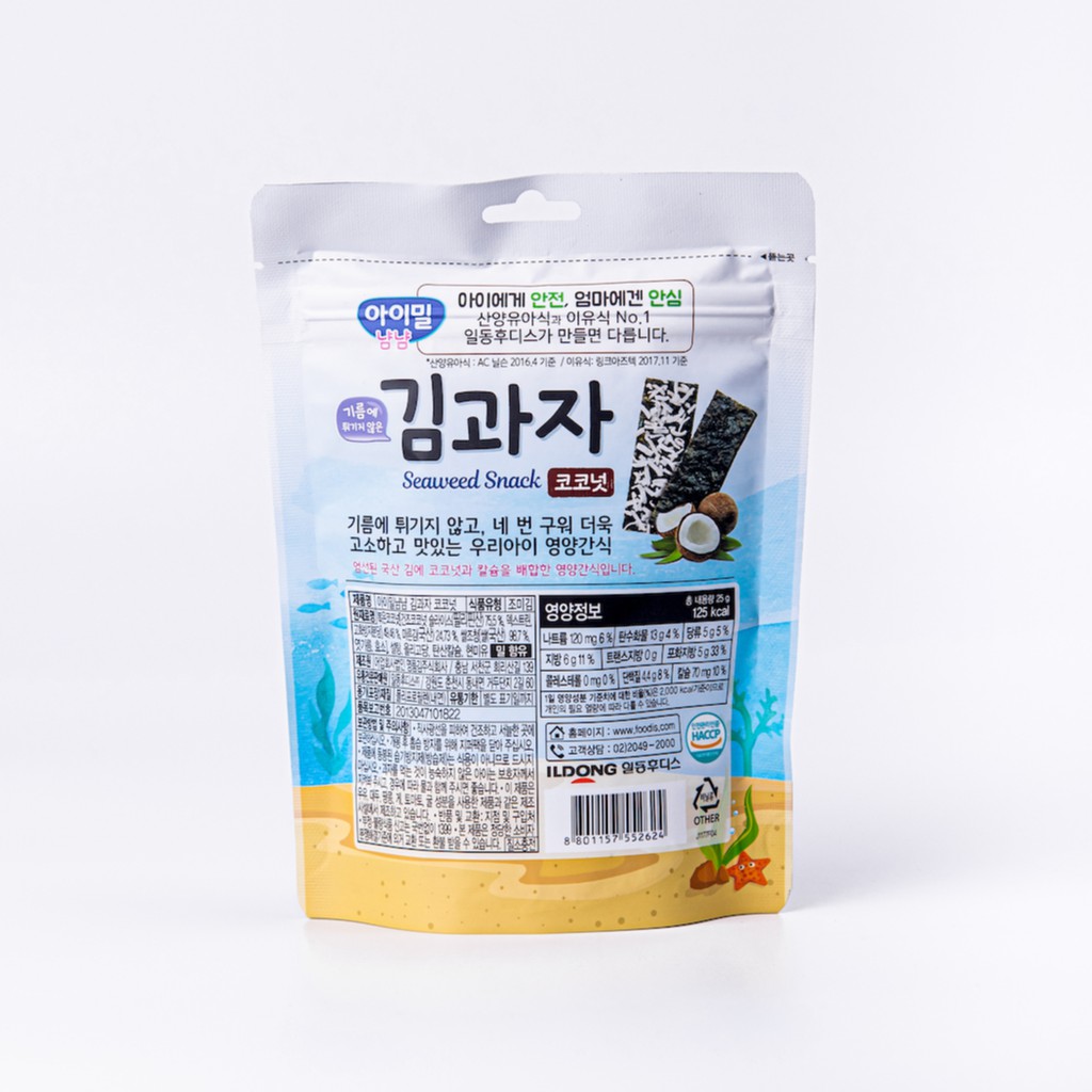 Snack rong biển ăn dặm Ildong Hàn Quốc Ayimeal Yumyum vị Dừa dành cho bé từ 7M+ gói 20g (Date 1/2023)