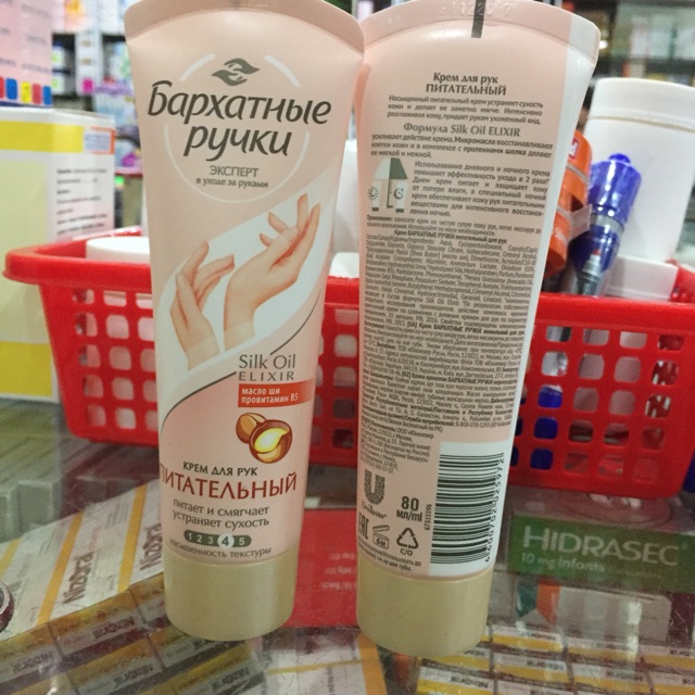 KEM DƯỠNG TAY NGA BAPXATHBLE PYUKU 80ML | BigBuy360 - bigbuy360.vn