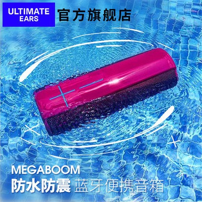 【6 giai đoạn miễn phí】 Loa bluetooth không dây Logitech UE Megaboom Loa ngoài trời di động và chống thấm nước