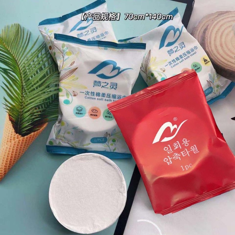 Khăn tắm nén du lịch bằng cotton dùng một lần 70*140 cm