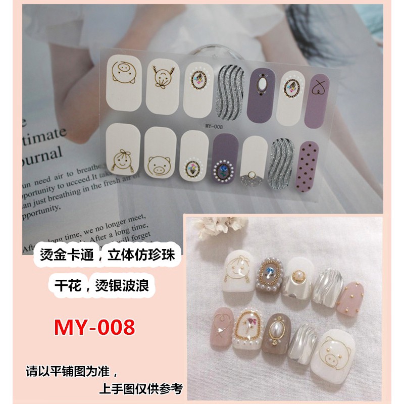 Móng nghệ thuật 3D màu gradient đính ngọc trai DIY MY001-009