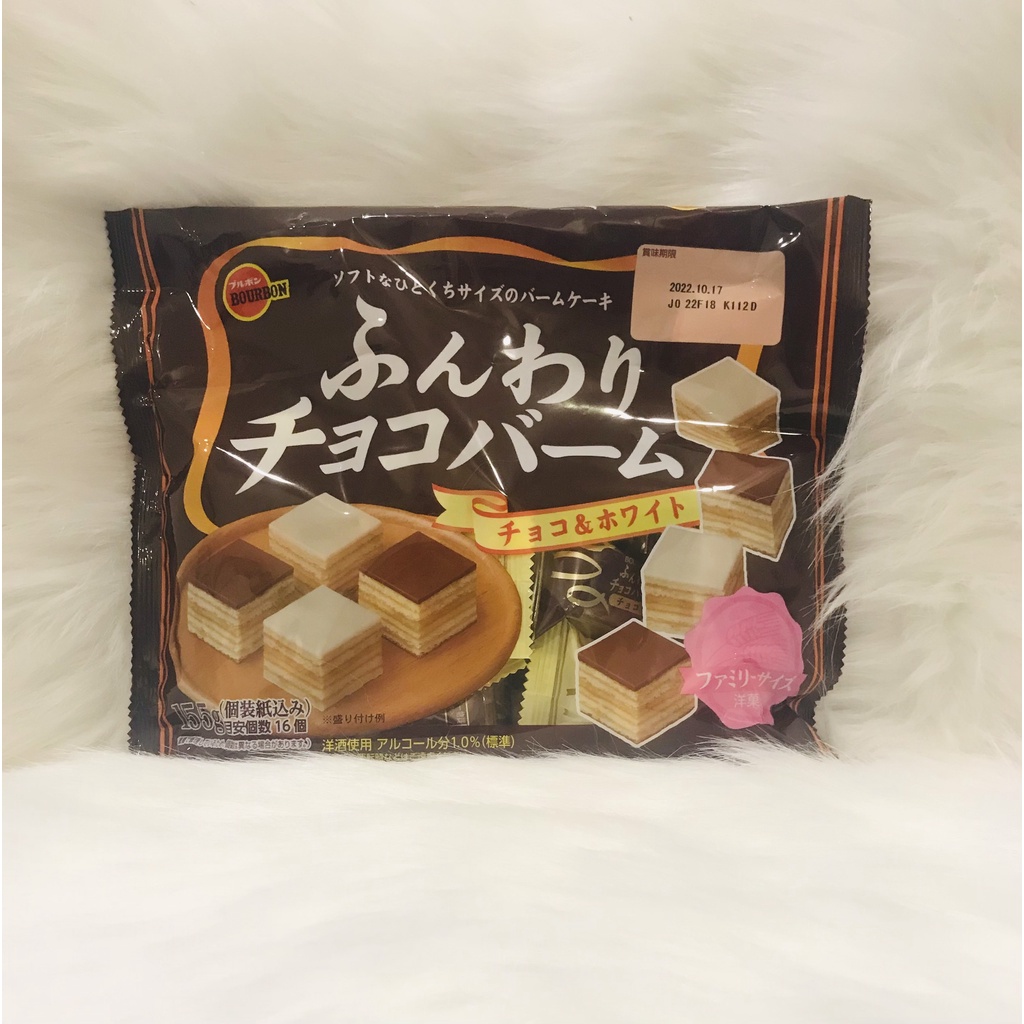 Bánh Bourbon xốp kem tươi 155g