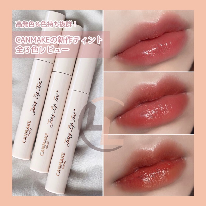 Son Canmake Juicy Lip Tint Nhật Bản