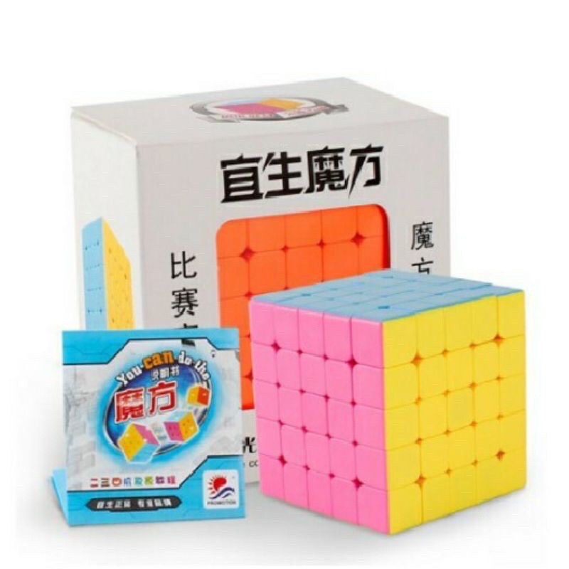 Rubik 2x2, 3x3,5x5 cho bé xoay trơn