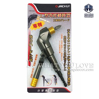 Combo Đầu Chuyển Bắn Vít Góc Jackly DB0360