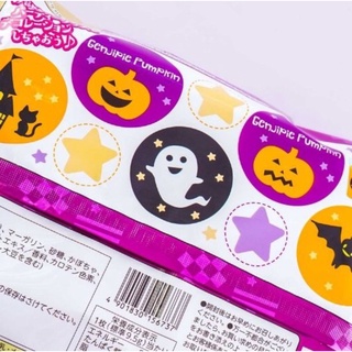 (Hàng sẵn)Bánh Cookie Bí đỏ Genji Pie Halloween 🎃