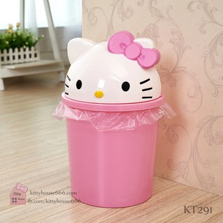 🌻THÙNG RÁC ĐẦU MÈO KITTY 🎀 KITTY HOUSE