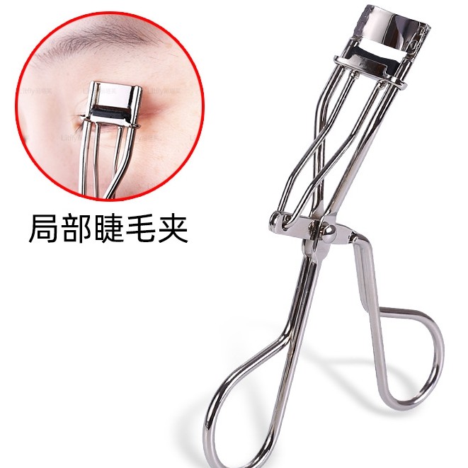 Dụng Cụ Bấm Cong Mi Mini Tiện Dụng