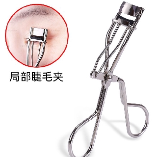 Dụng Cụ Bấm Cong Mi Mini Tiện Dụng
