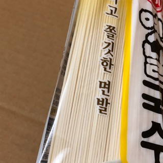 Mì Sợi Nhỏ Ottogi 500g