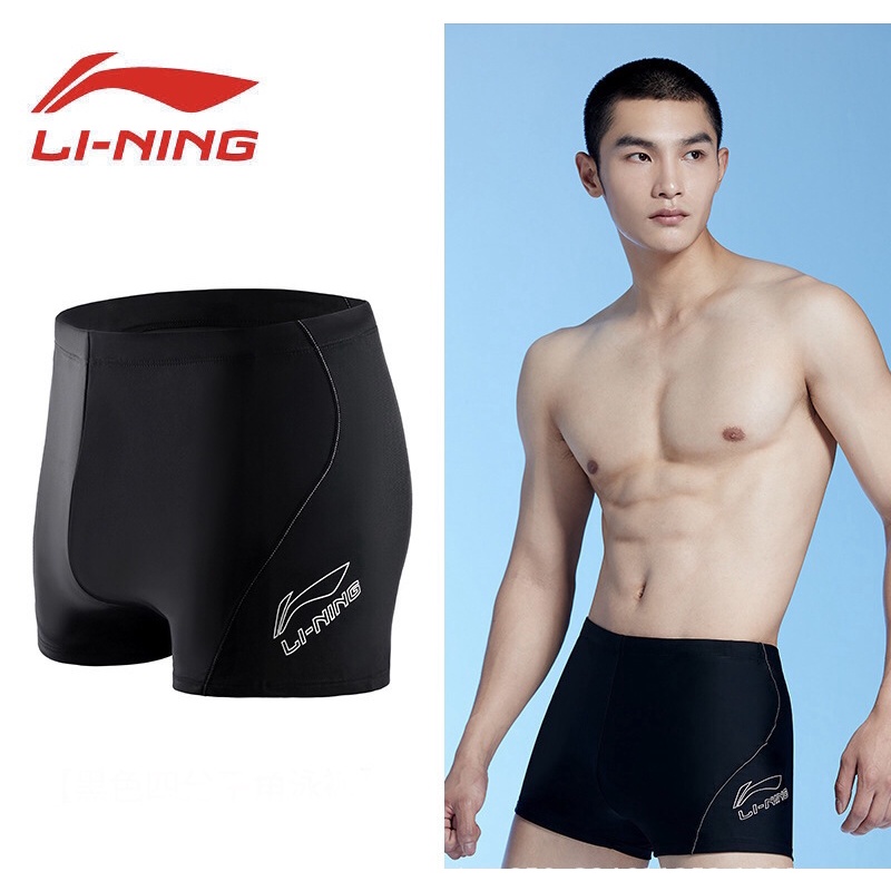Quần Bơi Nam LI-NING Chuyên Nghiệp Chống Xấu Hổ