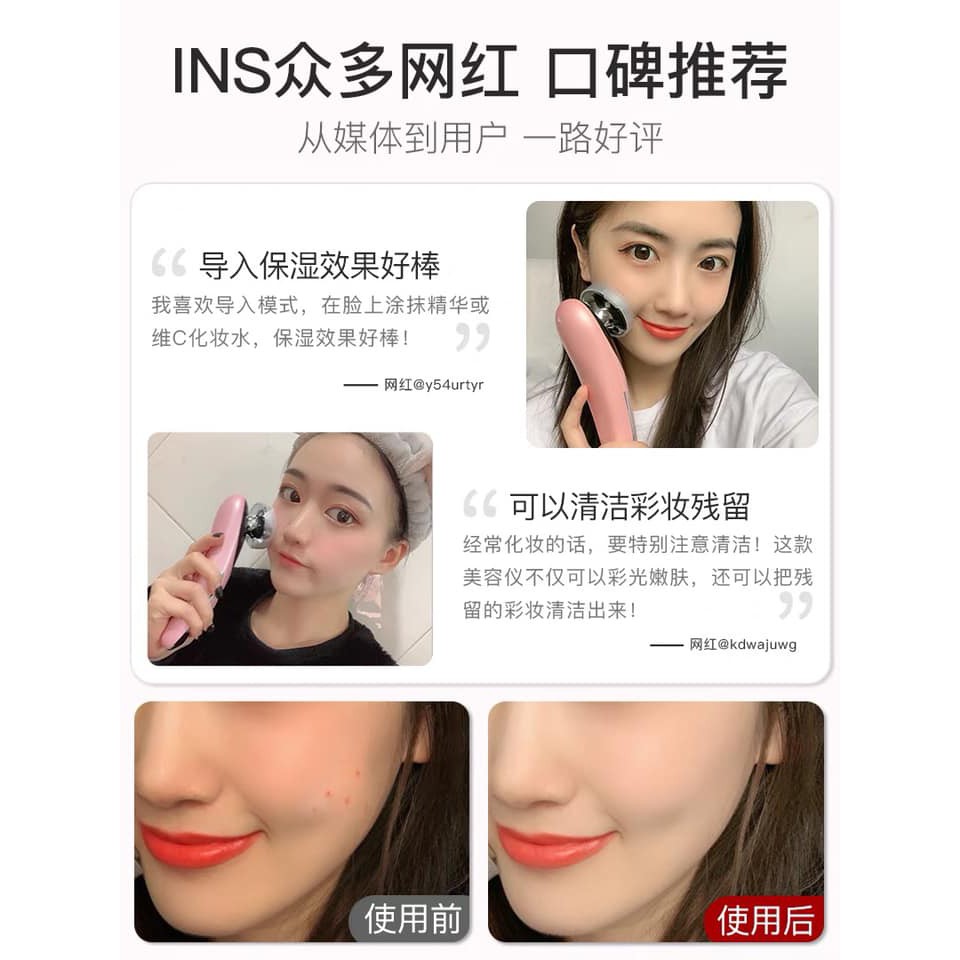 Máy di điện đẩy tinh chất và massage mặt | BigBuy360 - bigbuy360.vn