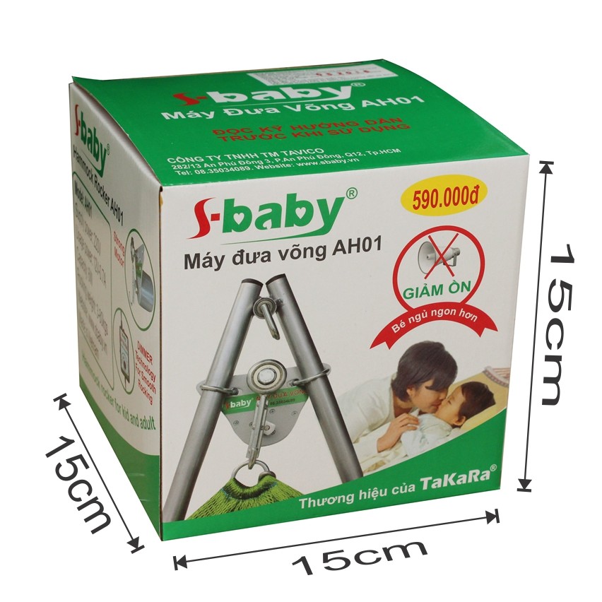 Máy đưa võng S-Baby (Takara) chính hãng