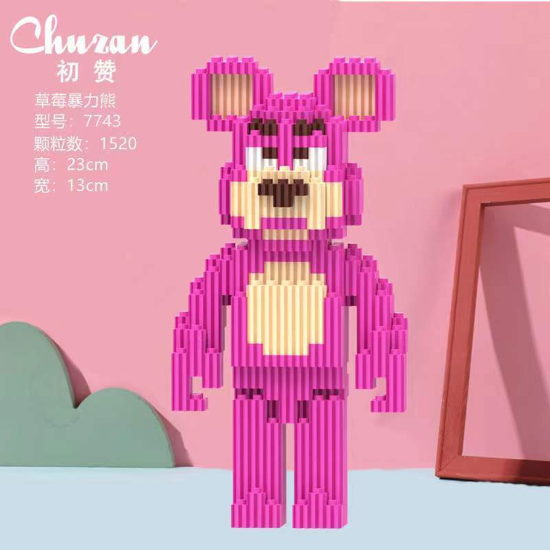 Spot wrapped the same day toy assembled Lego unique Bear