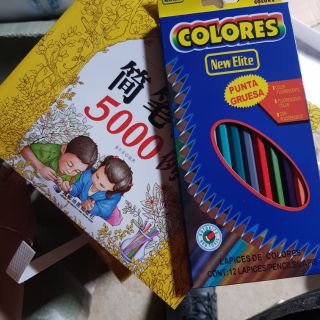 Combo 10 quyển set tập tô 5000 hình