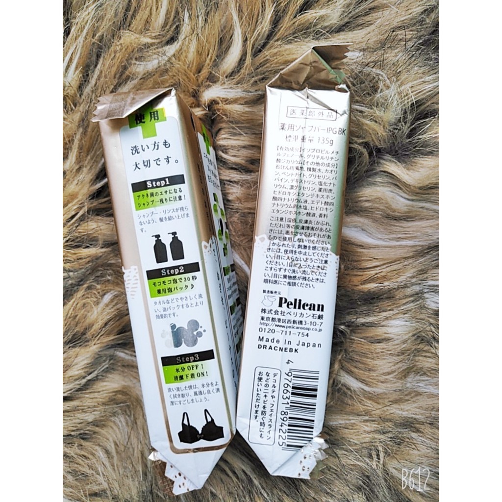 Xà Phòng Pelican For Back giảm Mụn Lưng | BigBuy360 - bigbuy360.vn