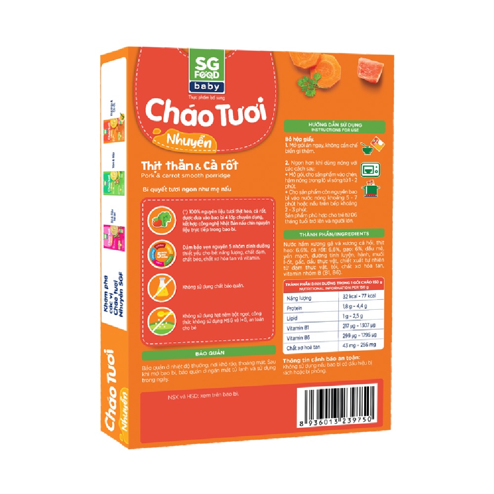 Cháo Tươi Nhuyễn Sài Gòn Food Thịt Thăn & Cà Rốt 150g - CS Baby