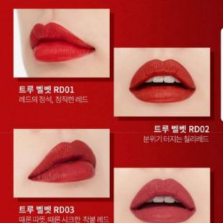 SON TRUE VELVET LIPSTICK APIEU
