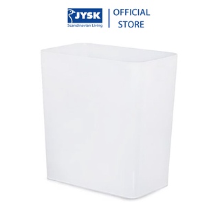 Mua Thùng rác văn phòng | JYSK nID | nhựa PP trắng | 20x31x37cm (20L)