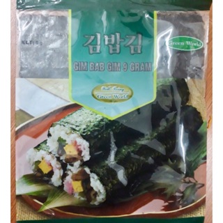 RONG BIỂN LÁ CUỘN SUSHI HÀN QUỐC