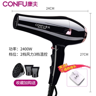 Máy sấy tóc, máy sấy tóc, máy sấy tóc, máy sấy tóc, máy sấy tóc, máy sấy tóc, máy sấy tóc