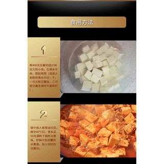 Đậu phụ sốt khô giòn cay 50g