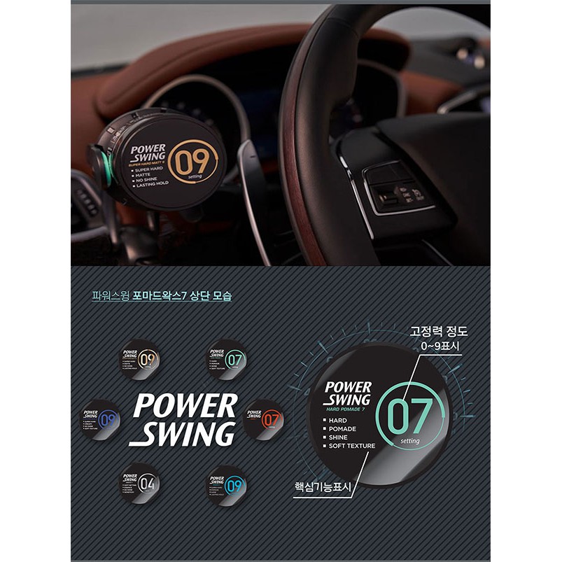 Sáp Vuốt Tóc Mise En Scene Power Swing 09 80g