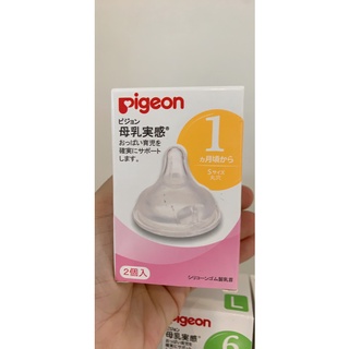 Núm ti thay thế bình Pigeon