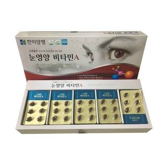 Viên Bổ Mắt Hàn Quốc Health of eye Vitamin A hộp 120 viên