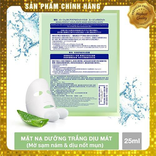 Mặt nạ dưỡng trắng dịu mát da Senka Perfect Aqua Soothing White Mask 25ml_14991