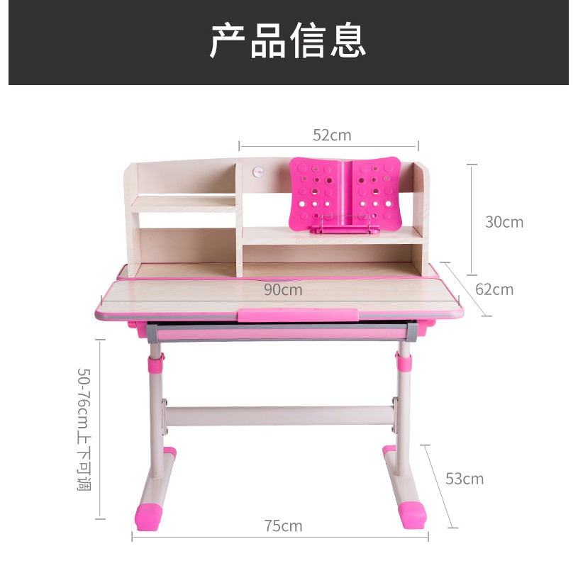 Bàn học trẻ em học sinh chống gù lưng cao cấp bàn học trẻ em có thể nâng lên hạ xuống | BigBuy360 - bigbuy360.vn