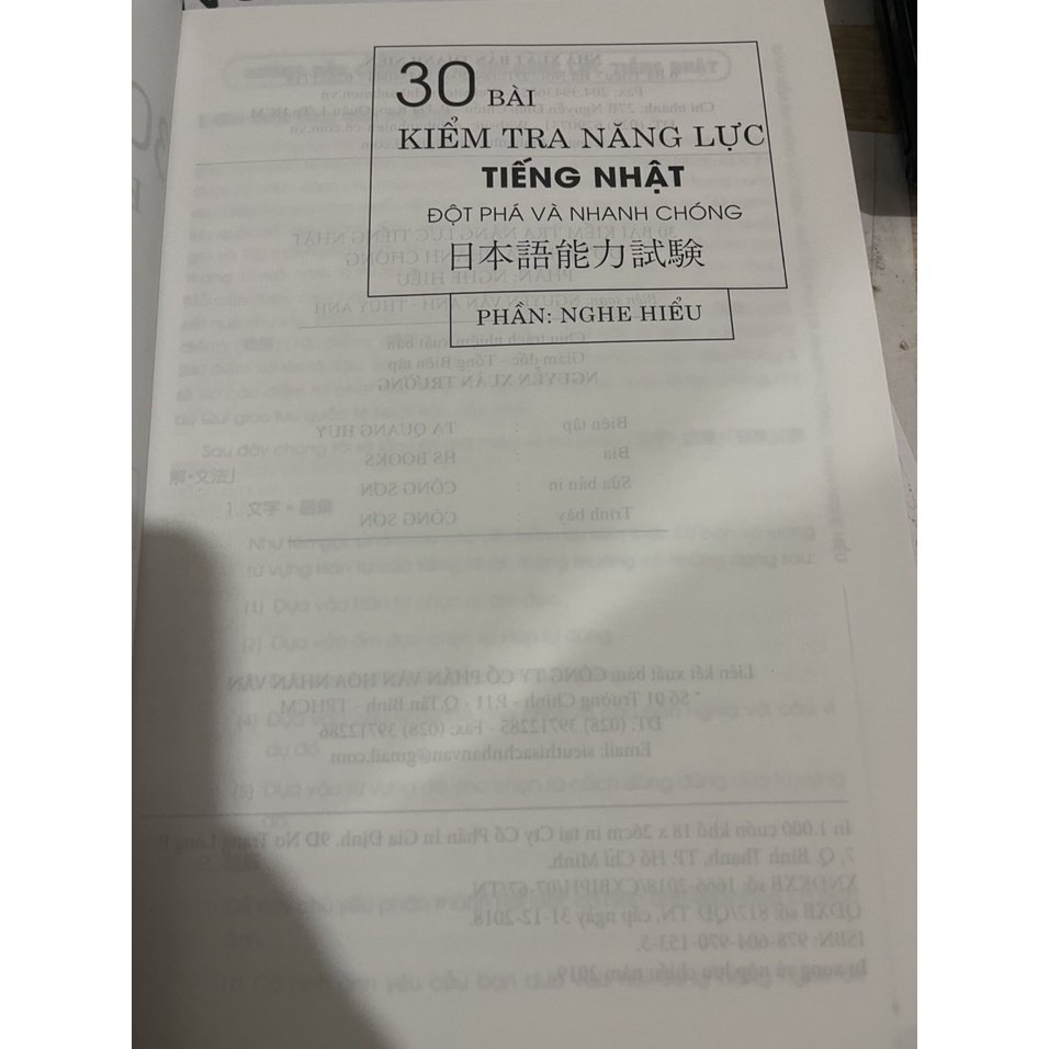 Sách tiếng Nhật - 30 Bài Kiểm Tra Năng Lực Tiếng Nhật Đột Phá Và Nhanh Chóng - Phần Nghe Hiểu (Trắc Nghiệm ) (Kèm CD)