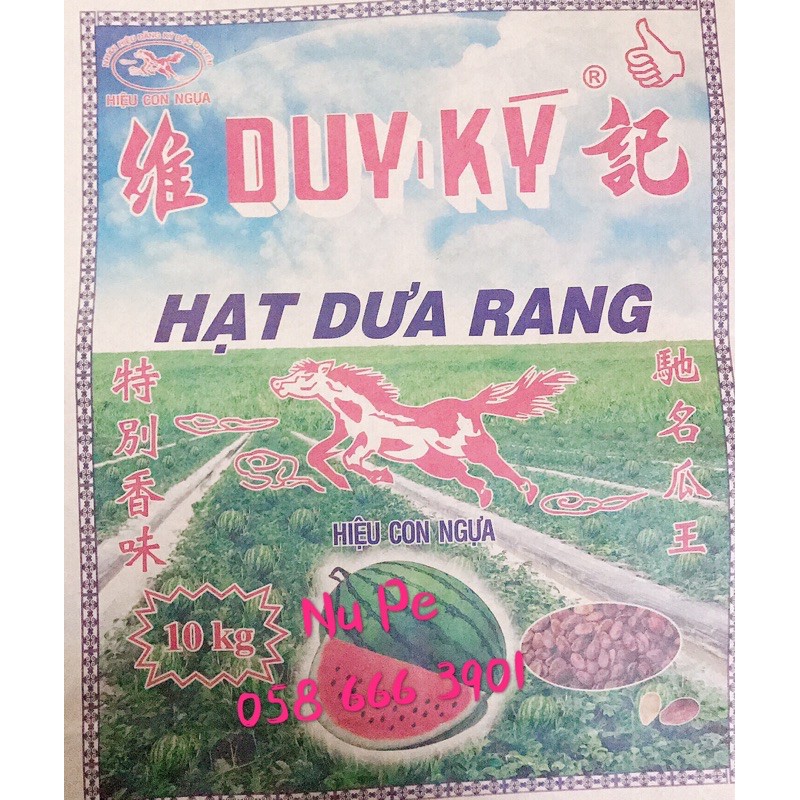 [Nowship] [Hàng Xá - Sỉ] Hạt Dưa - Hạt Bí - Hướng Dương Duy Ký