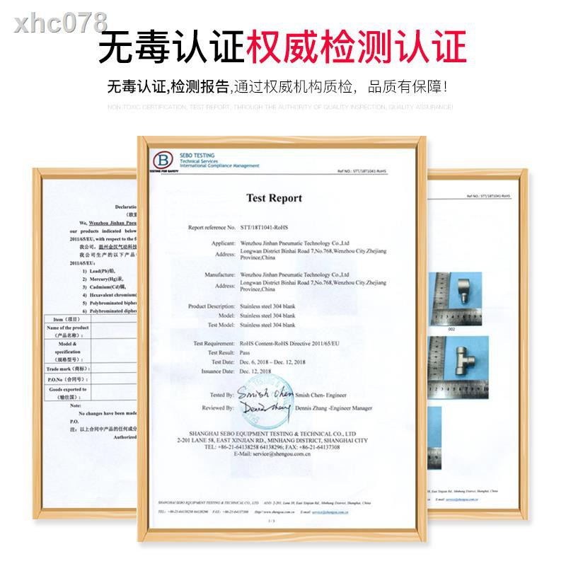 ❉Ống Khí Nén PU304 Bằng Thép Không Gỉ | BigBuy360 - bigbuy360.vn