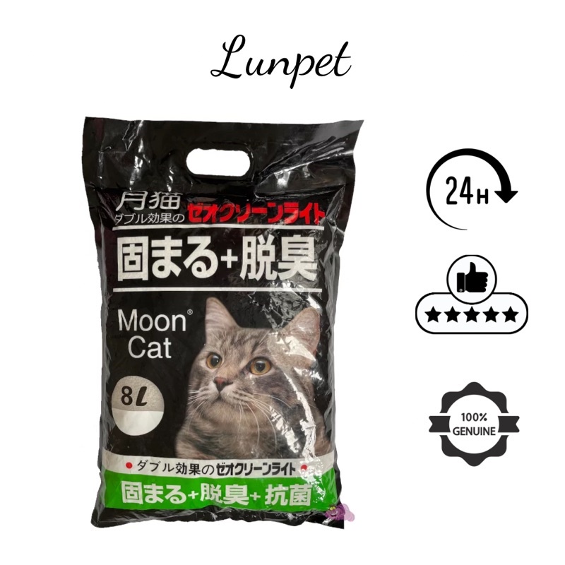 Combo 6 túi cát 8l bất kì