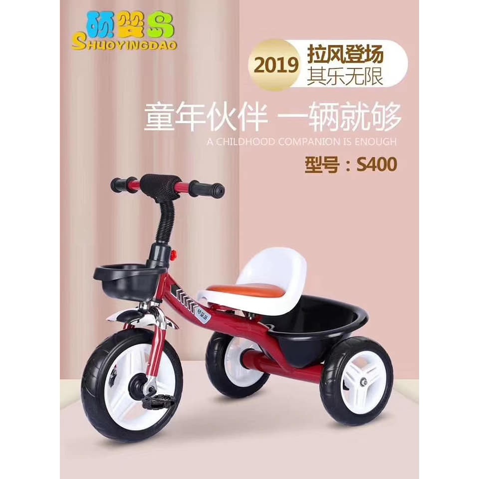 Xe đạp 3 bánh ghế da êm ái S400 cho bé