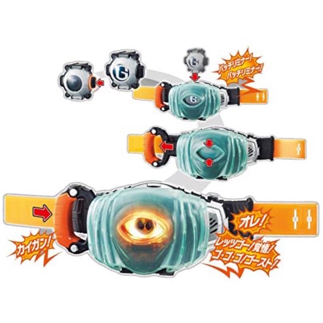 Đồ chơi siêu nhân Kamen rider Ghost Driver Dx ...theo set