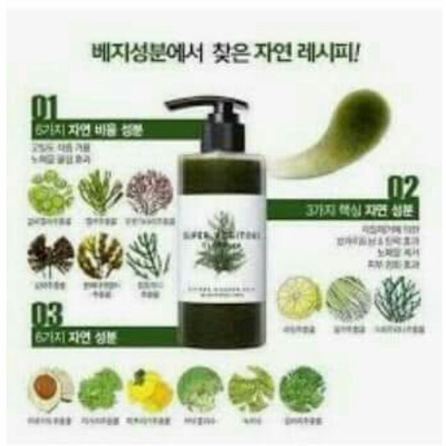 Sữa rửa mặt Super Vegitoks cleanser