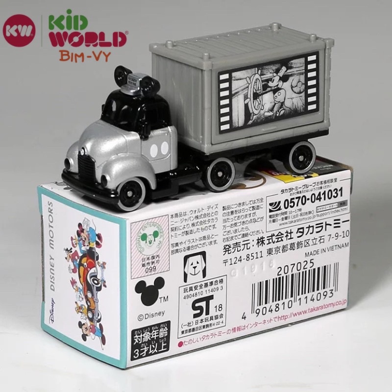 Xe mô hình Tomica Box Disney Motors Tải Drem Carry 90th. MS: 842.