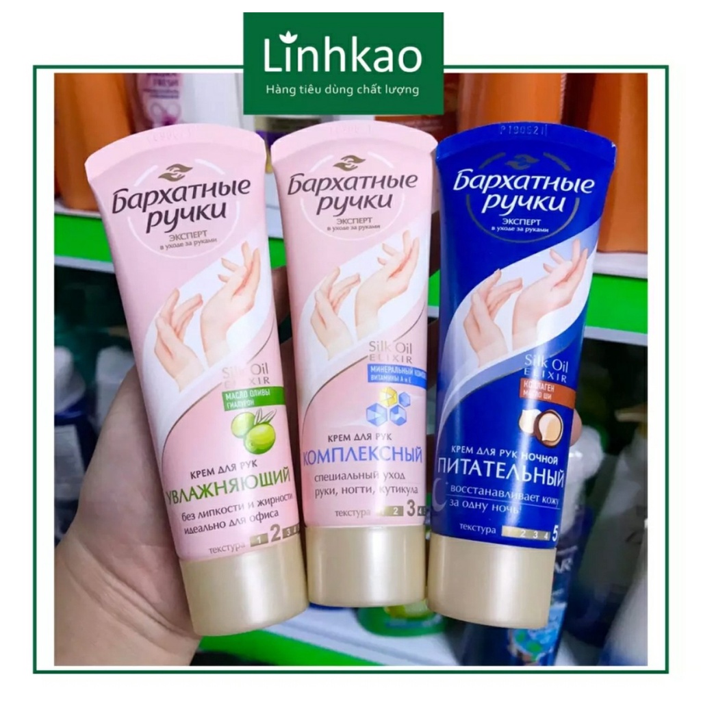 Kem dưỡng da tay mềm mịn Nga 50ml